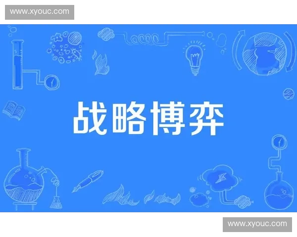 S15赛季巅峰龙坑争夺战全面解析揭示团队博弈与战略核心