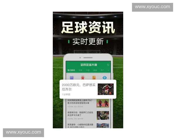雪缘园足球即时比分分析与赛事预测全面解读助你掌握最新比赛动态