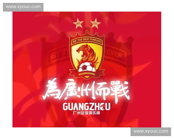 恒大足球队最新赛程安排及重要比赛一览 详解球队未来战绩走势