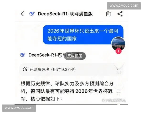 从冠军归属到黑马崛起透视2026世界杯赛果背后的战术变迁与格局重塑
