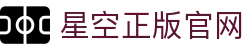 星空正版官网·(XingKonng)官方网站